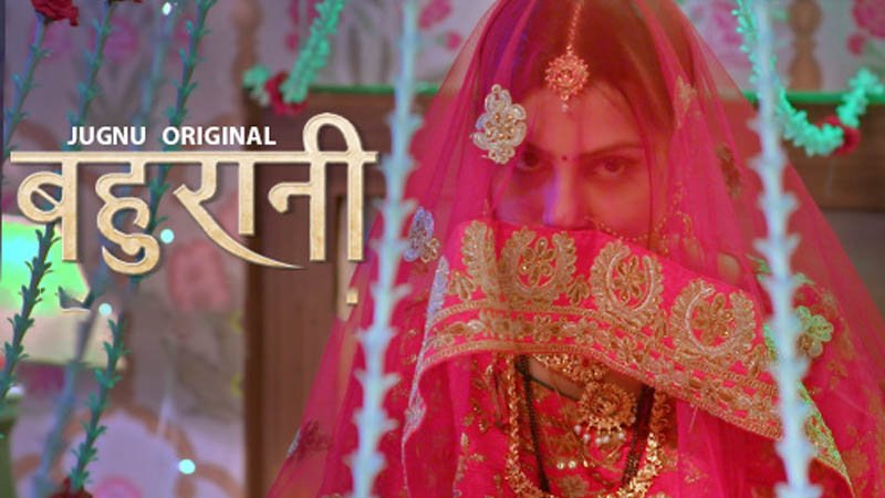 Bahurani | Season 01 | Episode 02